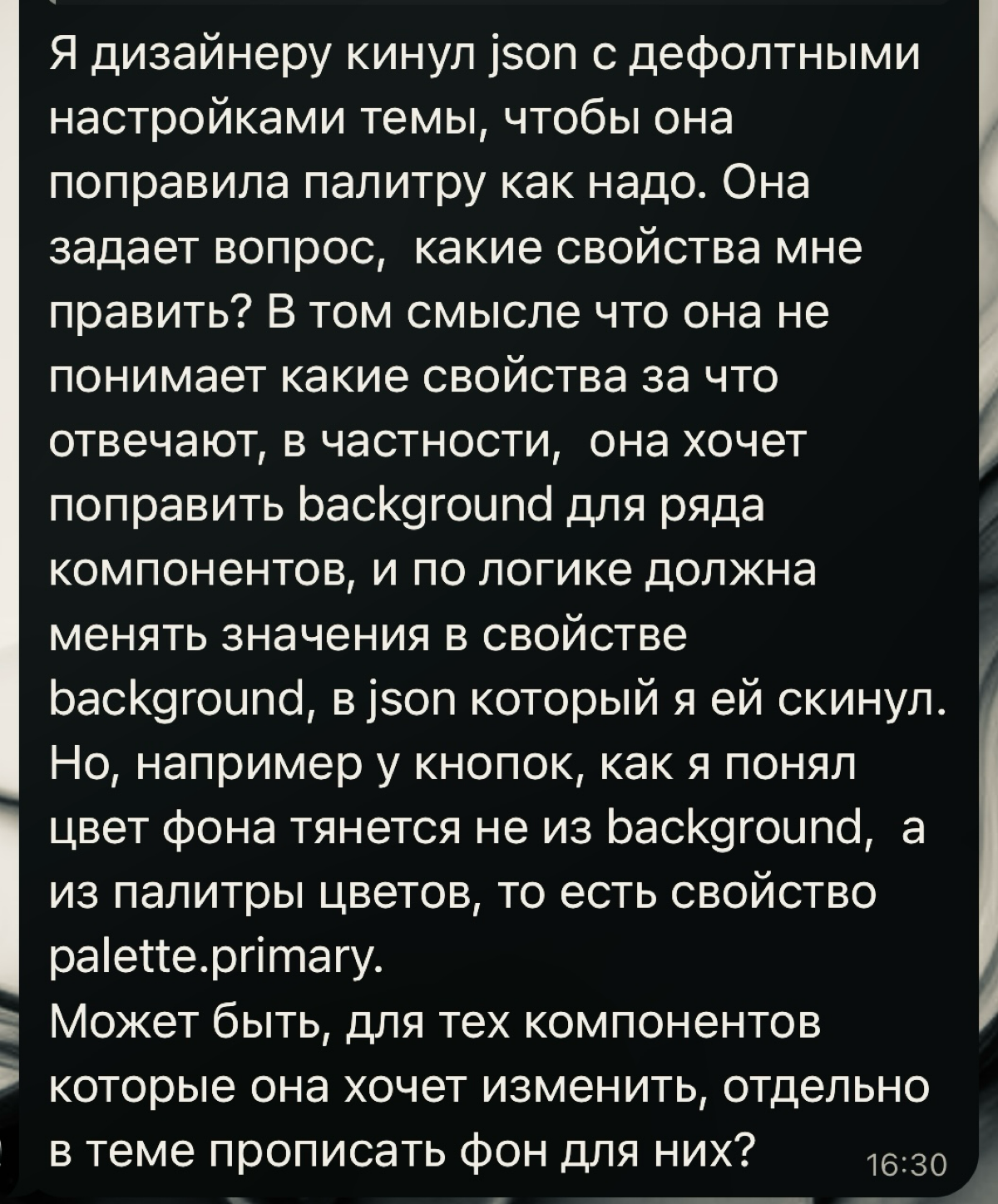 Я похихикала громко и четко)
Скрины из «неважнокакойчат»
Итак, ОТКУДА у фулстек разраба такие познания о ui/ux дизайнерах?) я ,конечно, понимаю, что мы молодцы, но у нас нет надобности в знании кода, ... | Сетка — социальная сеть от hh.ru