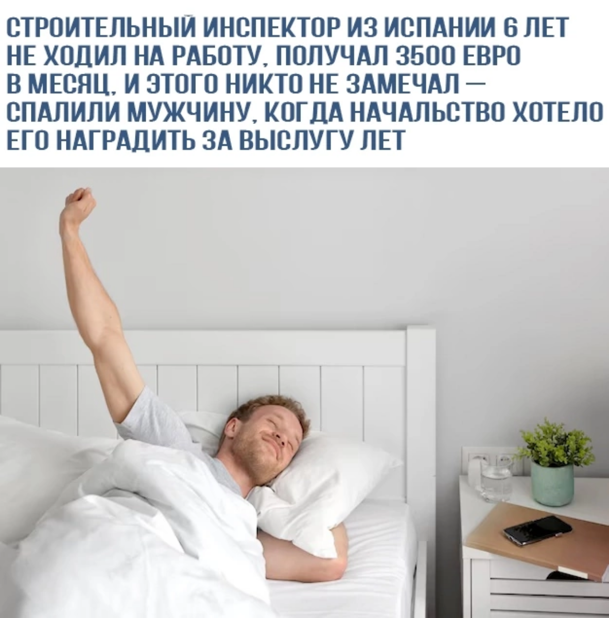 Это были 6 лет счастья | Сетка — социальная сеть от hh.ru