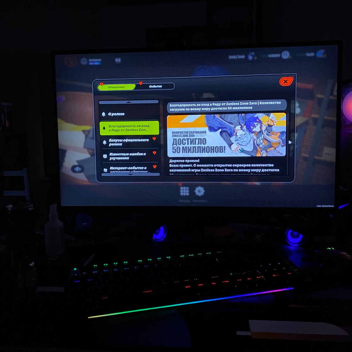 Создатели игры Геншин выпустили игру прямо в сердечко 🫶 
Давненько так не кайфовала, скажу честно. Не удивительно, что столько игроков хочет ее поюзать | Сетка — социальная сеть от hh.ru