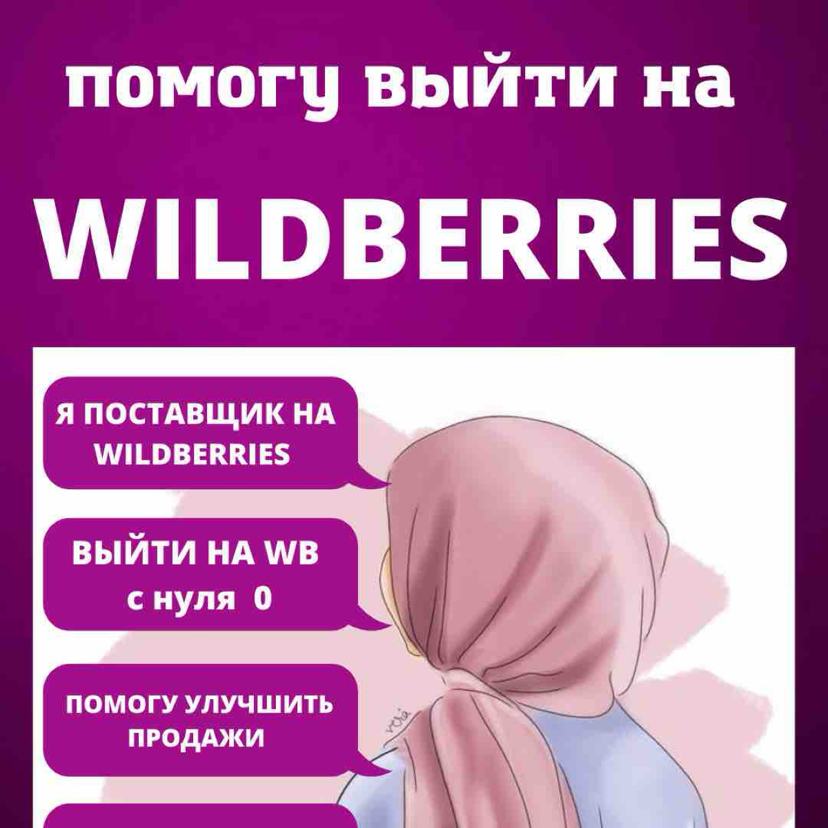 Патимат Карабудагова