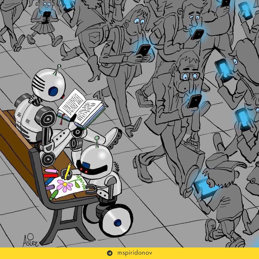 Сетка — социальная сеть от hh.ru