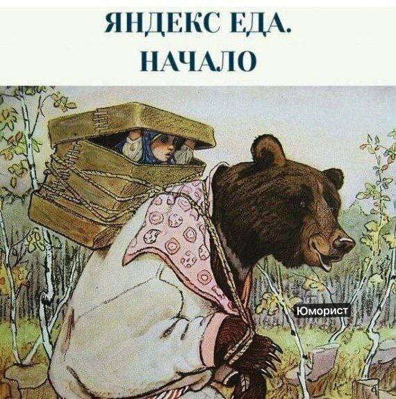 Вот так всё началось 😀 | Сетка — социальная сеть от hh.ru