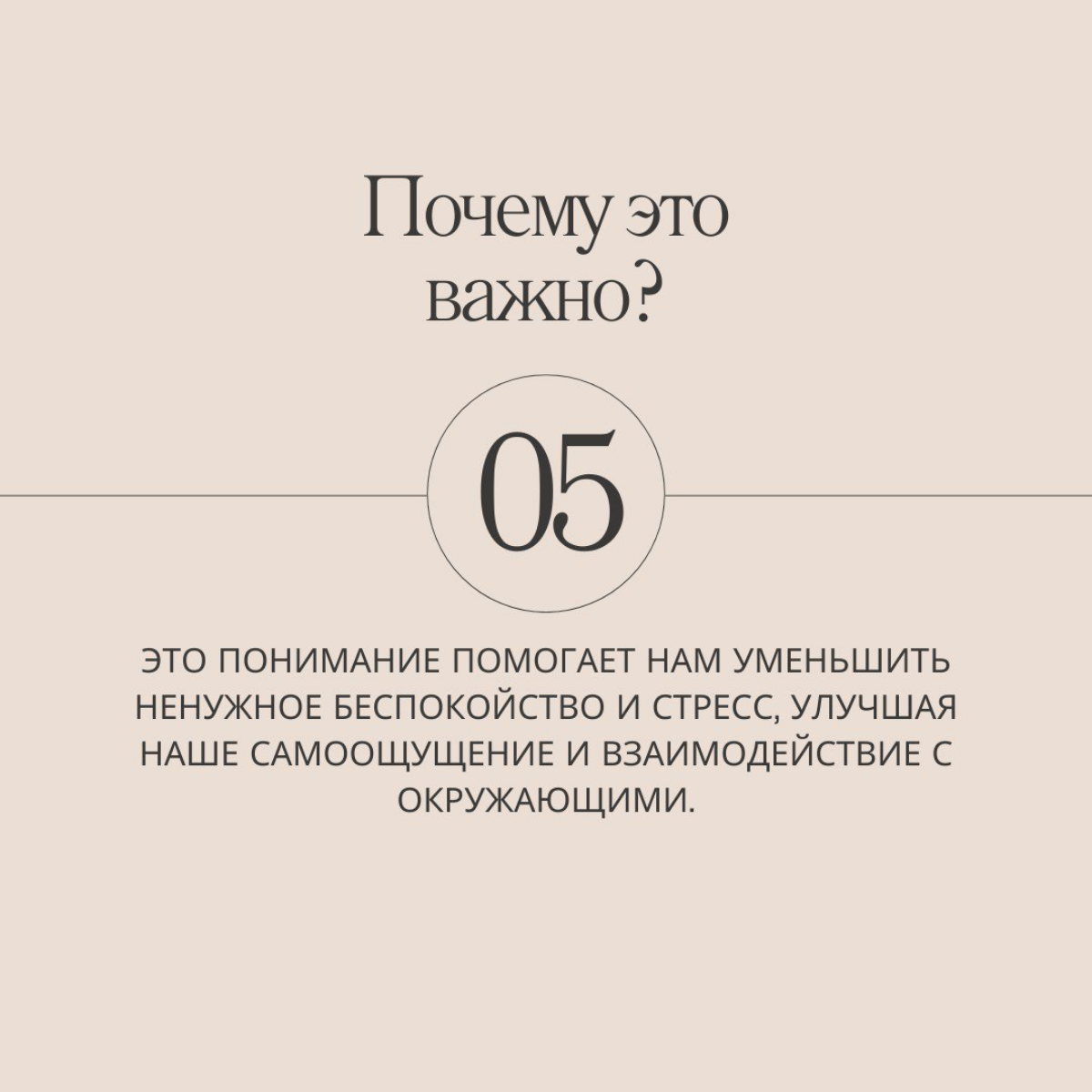 Продолжаем марафон по 21 ловушке разума, сегодня на очереди эффект прожектора.
Делитесь в комментариях, знали ли вы об этом эффекте раньше? И подписывайтесь, чтобы не пропустить следующие серии! | Сетка — социальная сеть от hh.ru