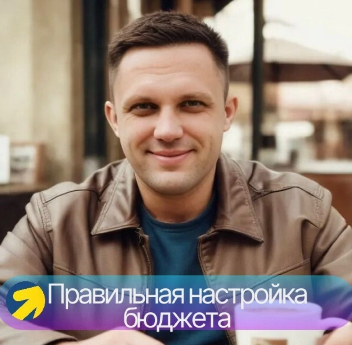 Как избежать непредсказуемых расходов в Яндекс | Сетка — социальная сеть от hh.ru