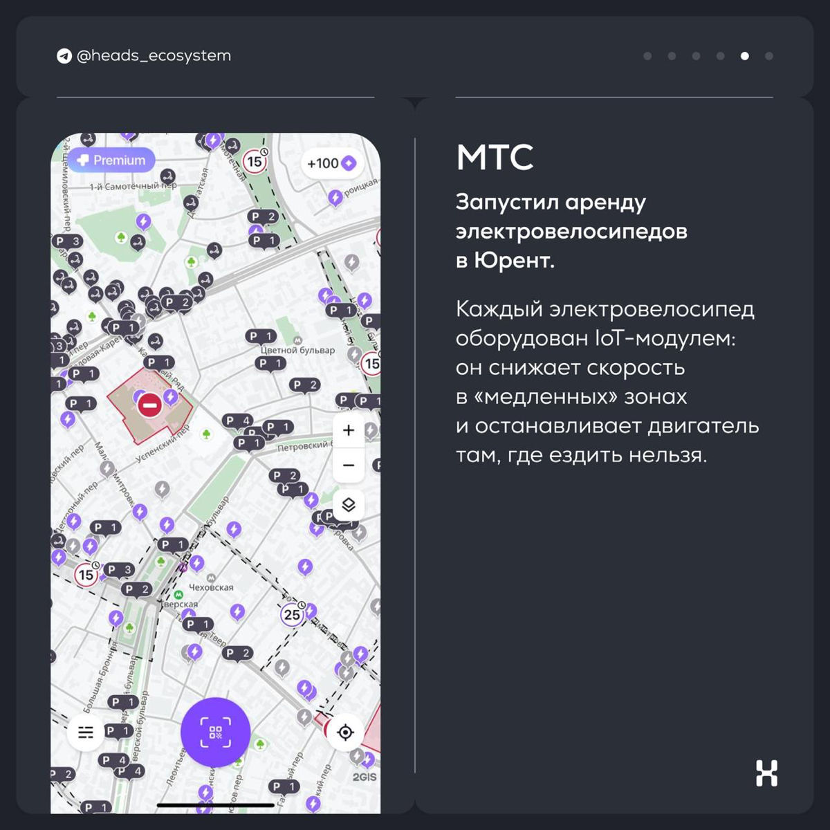 Новости цифровых экосистем | Сетка — социальная сеть от hh.ru