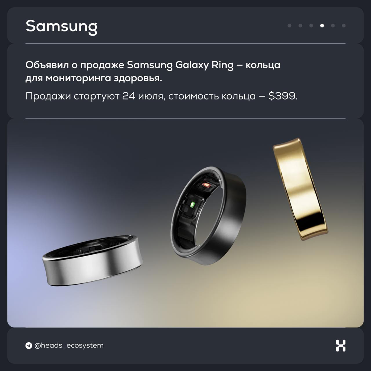 Новости цифровых экосистем | Сетка — социальная сеть от hh.ru