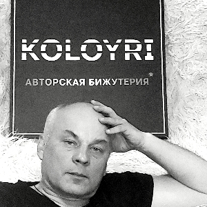 Юрий Колосовский