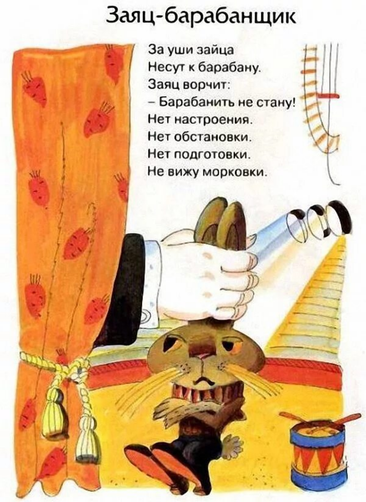 Поговорим о способах мотивации? | Сетка — социальная сеть от hh.ru