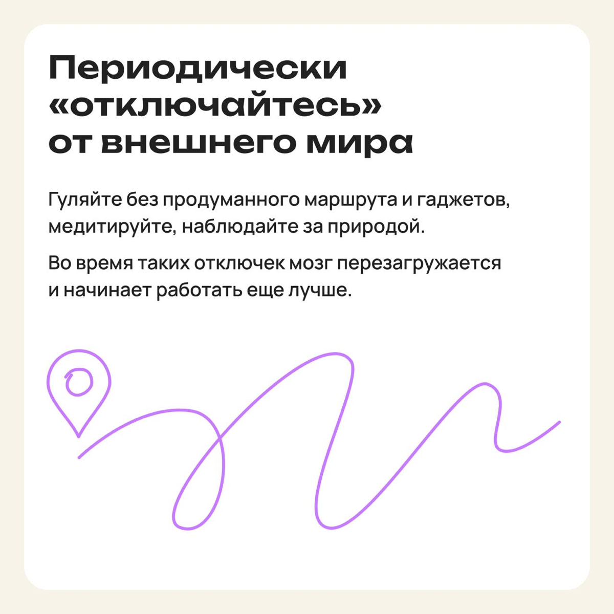 Как бороться с токсичной продуктивностью | Сетка — социальная сеть от hh.ru