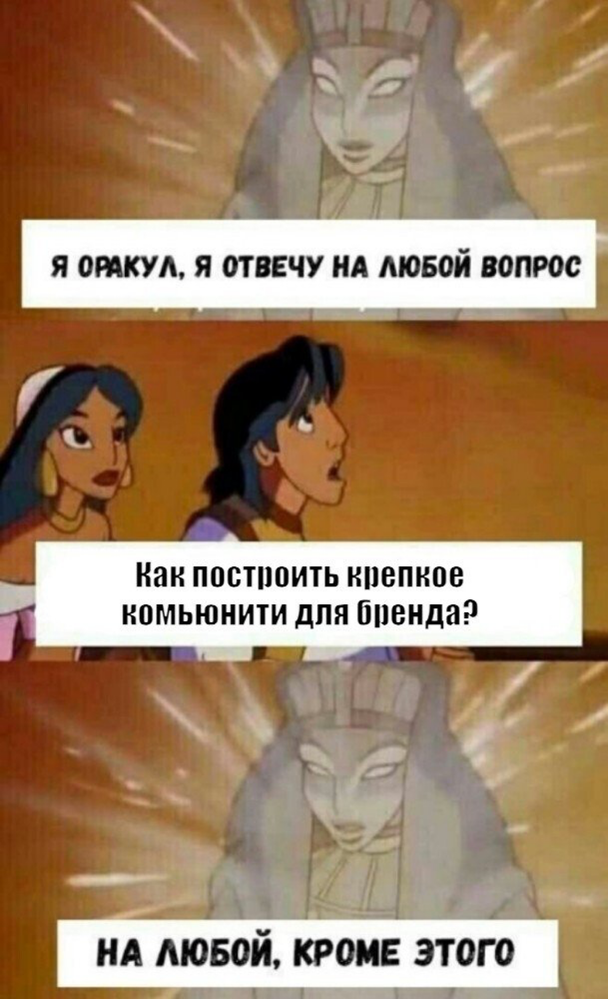 🤔Почему одни комьюнити крепнут, а другие распадаются? 1/3 | Сетка — социальная сеть от hh.ru