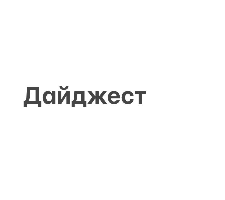 По мере того, как подписчиков канала становится больше, а мои посты с каждым разом все длиннее,
делюсь подборкой постов, которые вы могли пропустить, если недавно подписались
⏺Radious — жилые помещени... | Сетка — социальная сеть от hh.ru