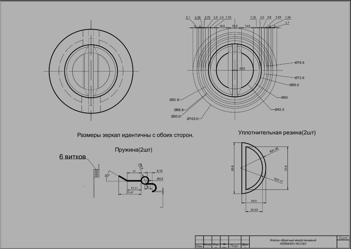 Никита Федосеев | Сетка — социальная сеть от hh.ru
