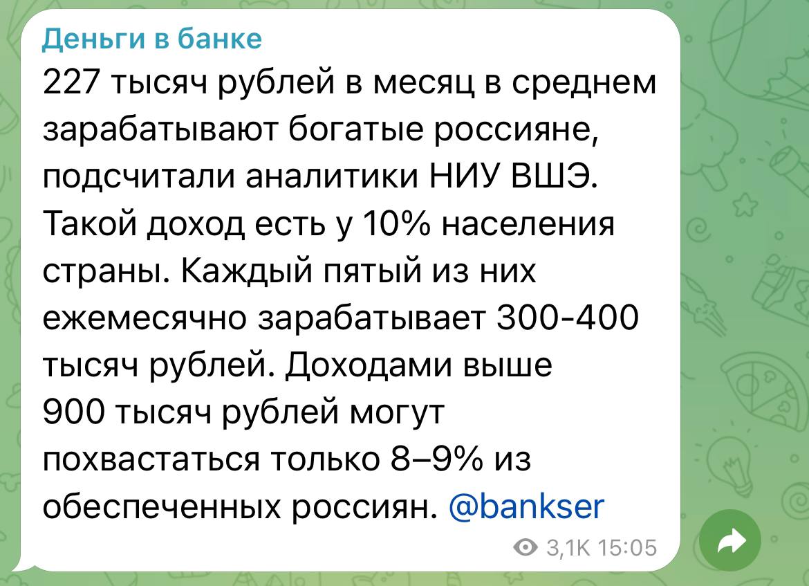 К таким новостям прикладываете фотографии, место работы и сферы занятости родителей, пожалуйста. | Сетка — социальная сеть от hh.ru