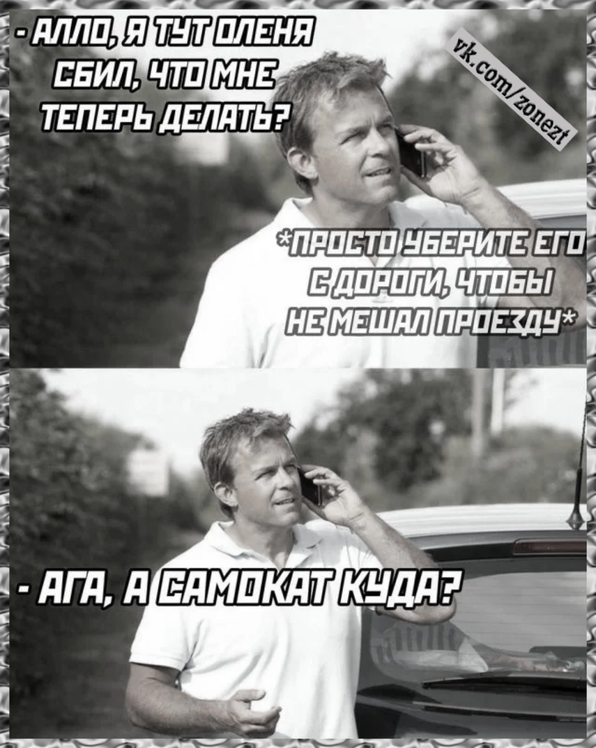 Сетка — социальная сеть от hh.ru