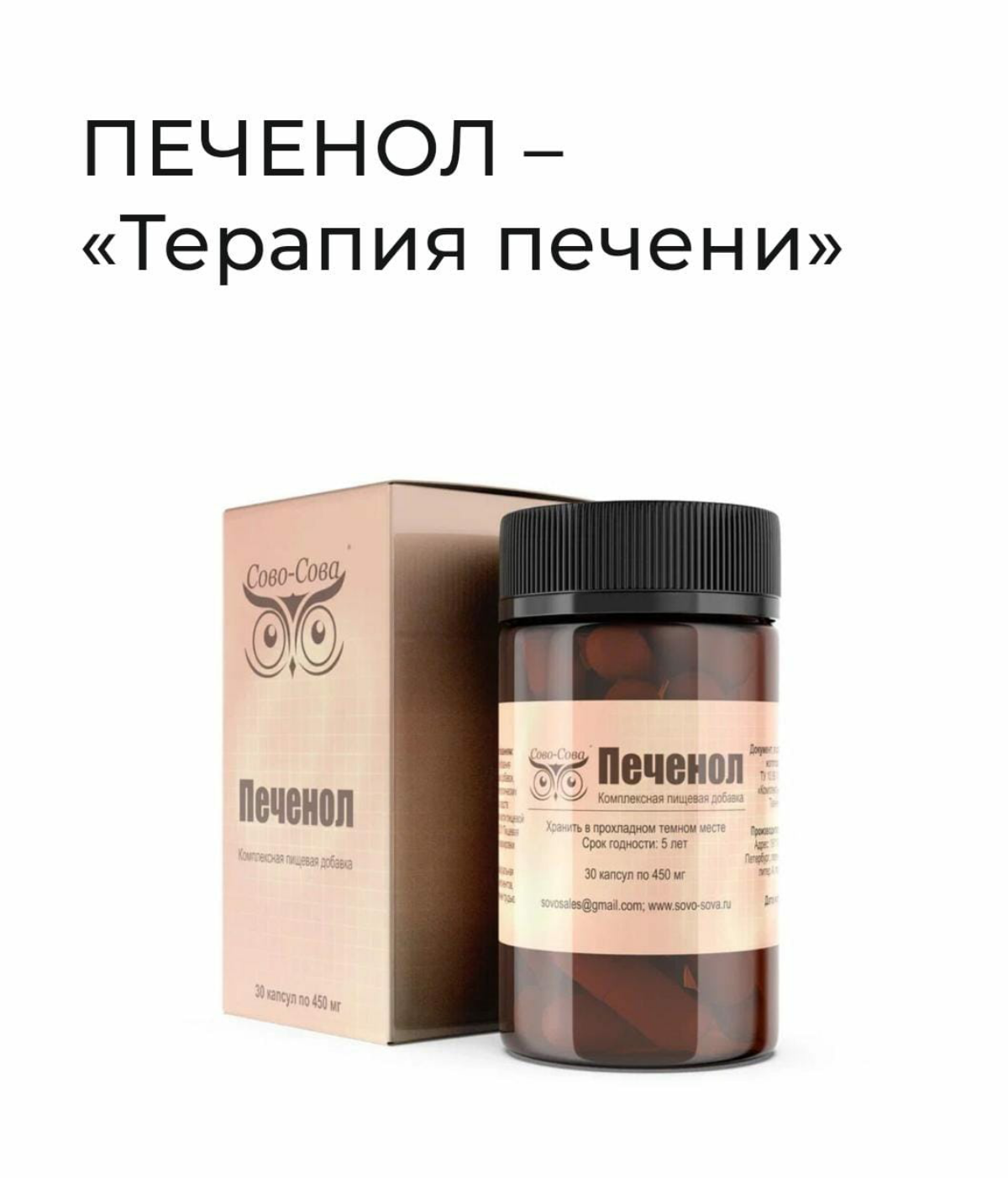 Неалкогольный стеатогепатит (жировая болезнь печени) представляет собой распространенное заболевание, нередко протекающее агрессивно с исходом в цирроз печени и печеночную недостаточность | Сетка — социальная сеть от hh.ru