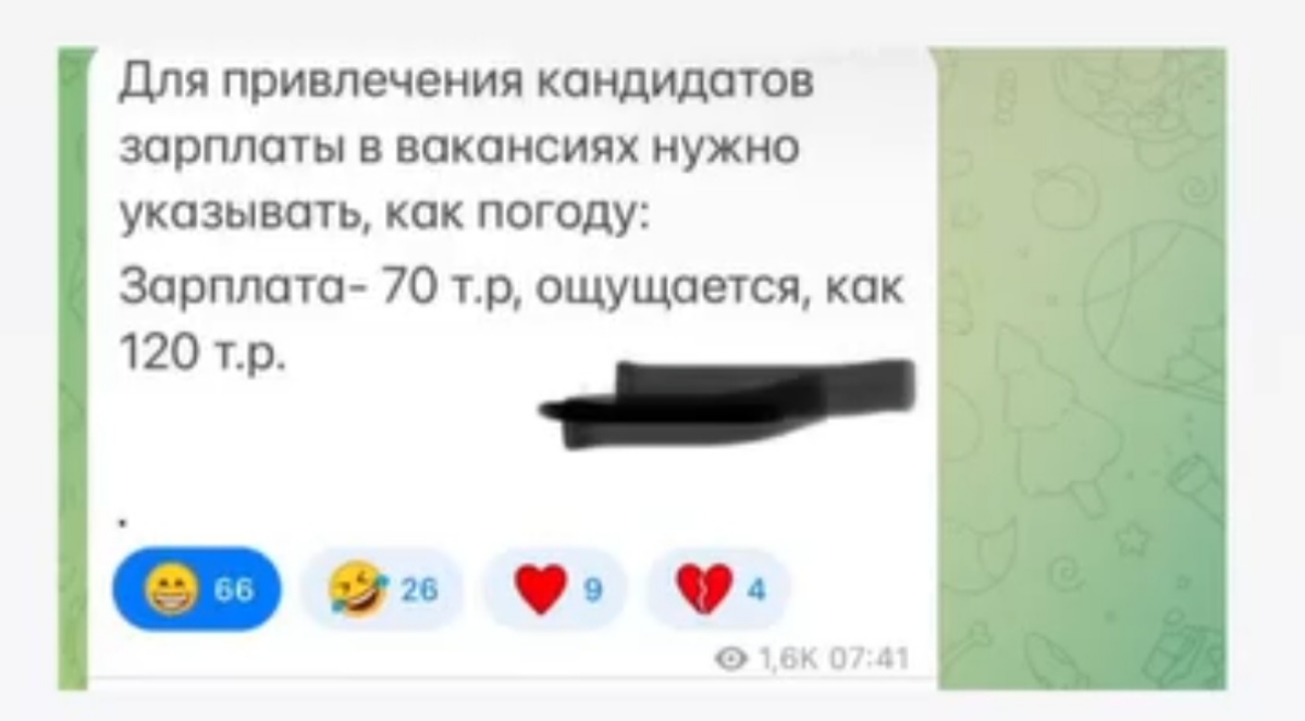 Что думаете?
Как с этим быть😁? | Сетка — социальная сеть от hh.ru