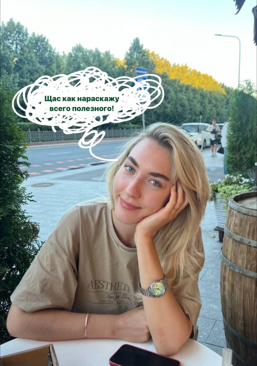 Вам точно есть что сказать на это:
• Если вам от 25 и вы сидите только в телеграмме или YouTube
• Попса-попсушечка моя.. | Сетка — социальная сеть от hh.ru