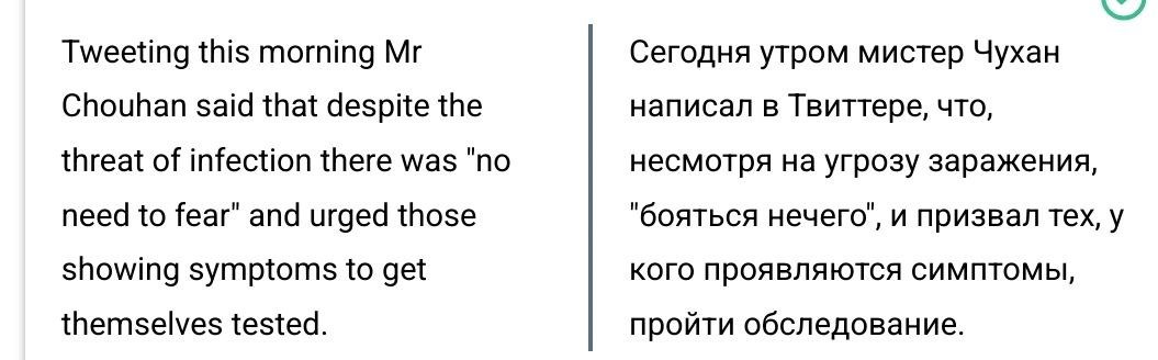 Ггг, Бивис, «мистер Чухан», ггг.
#лингвошутка | Сетка — социальная сеть от hh.ru