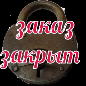 Федя Федя
