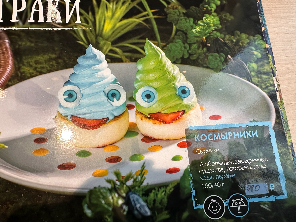Меню дня)) и пиво пожалуйста🍺 | Сетка — социальная сеть от hh.ru