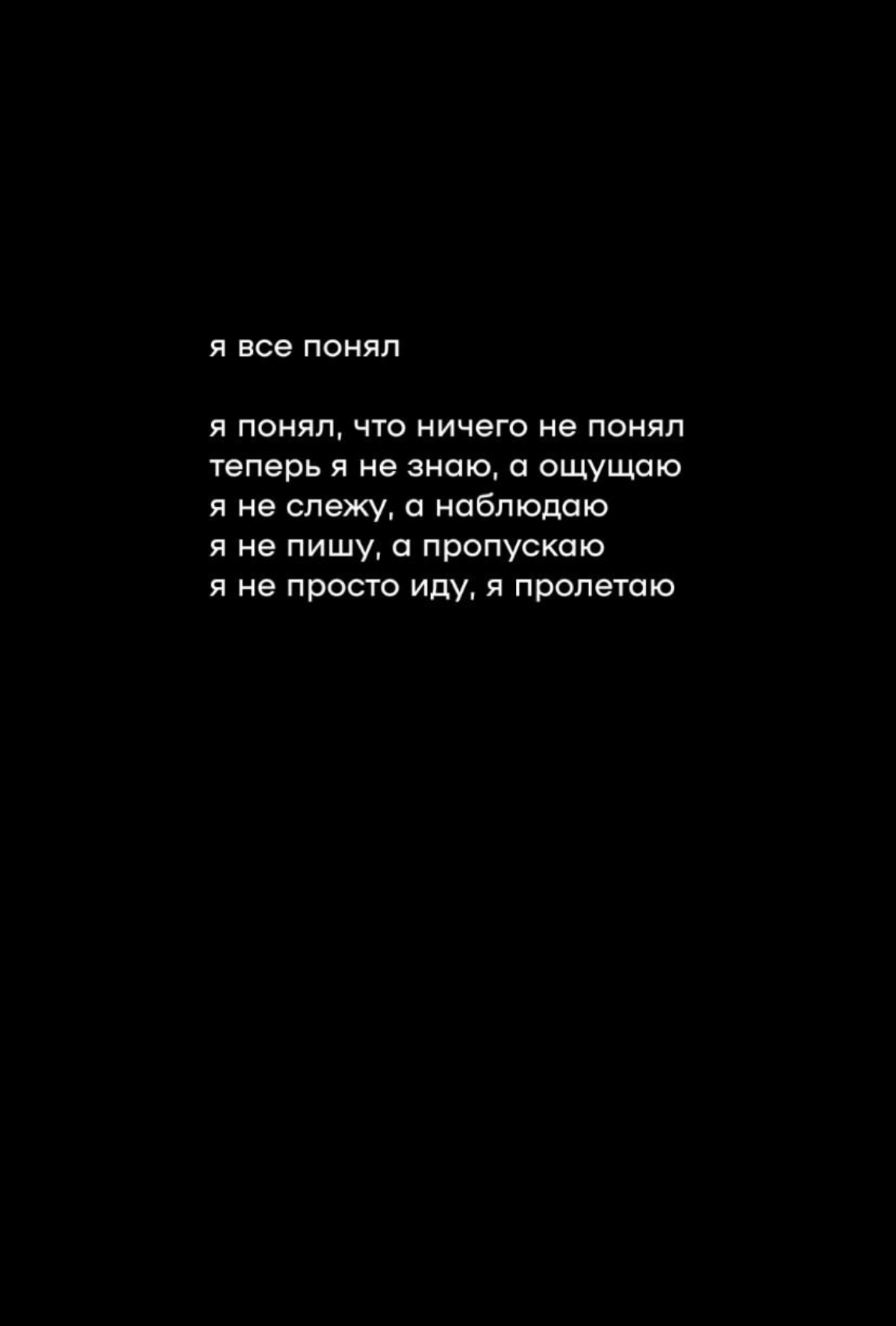 Стихи-хи-хи | Сетка — социальная сеть от hh.ru
