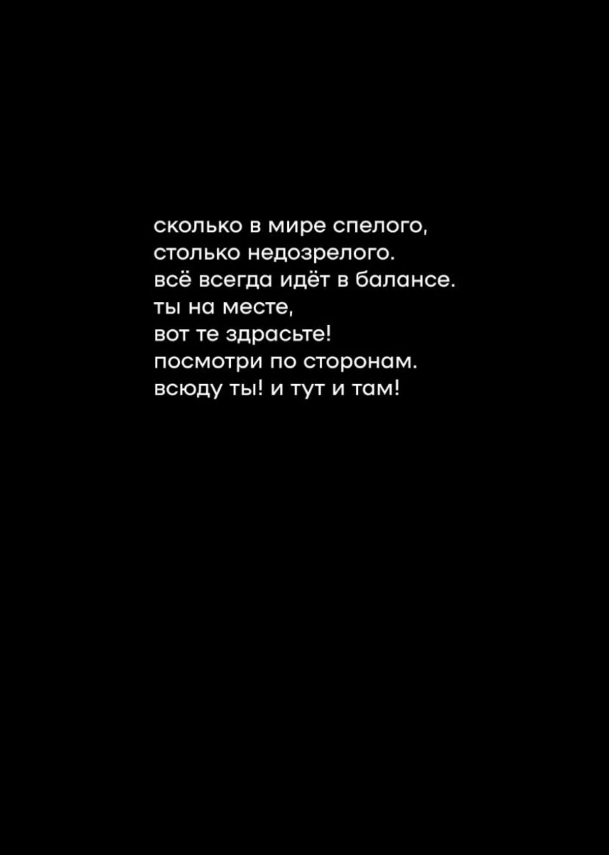 Стихи-хи-хи | Сетка — социальная сеть от hh.ru