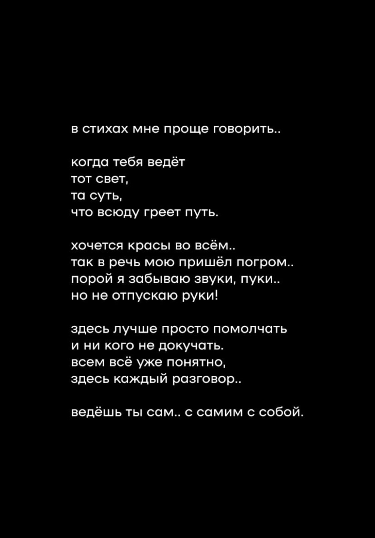 Стихи-хи-хи | Сетка — социальная сеть от hh.ru