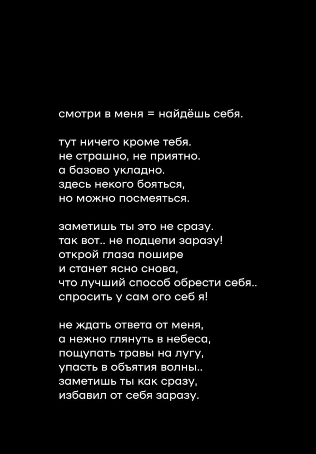 Стихи-хи-хи | Сетка — социальная сеть от hh.ru