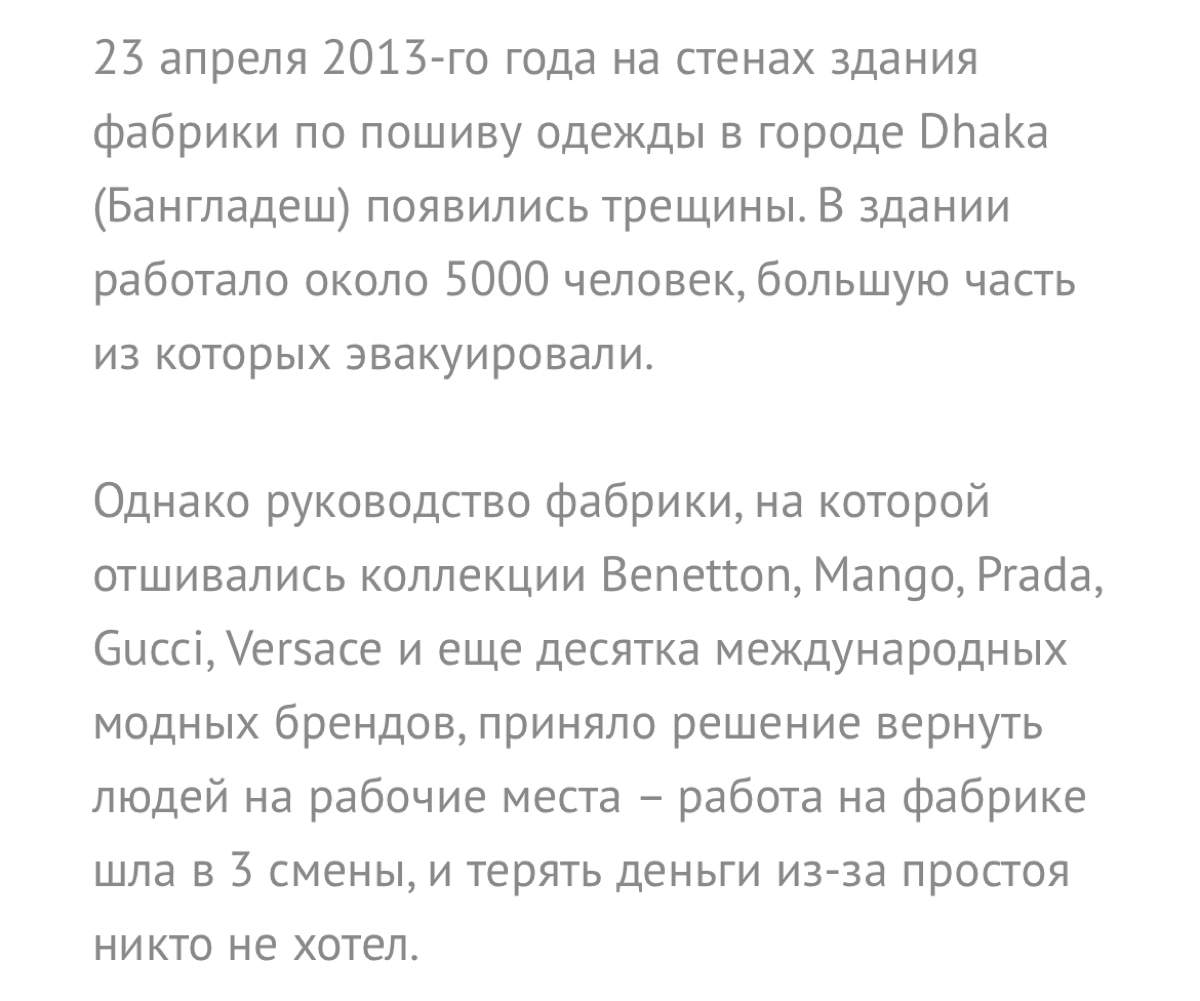называется: «отгадайте, что было дальше?» | Сетка — социальная сеть от hh.ru