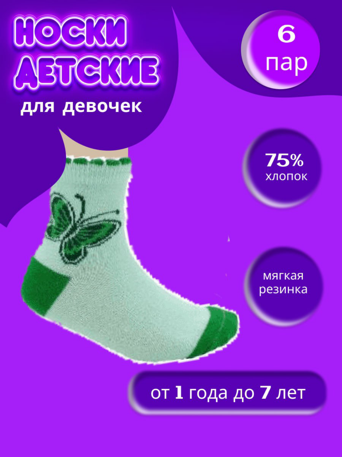 Анастасия Пурихова