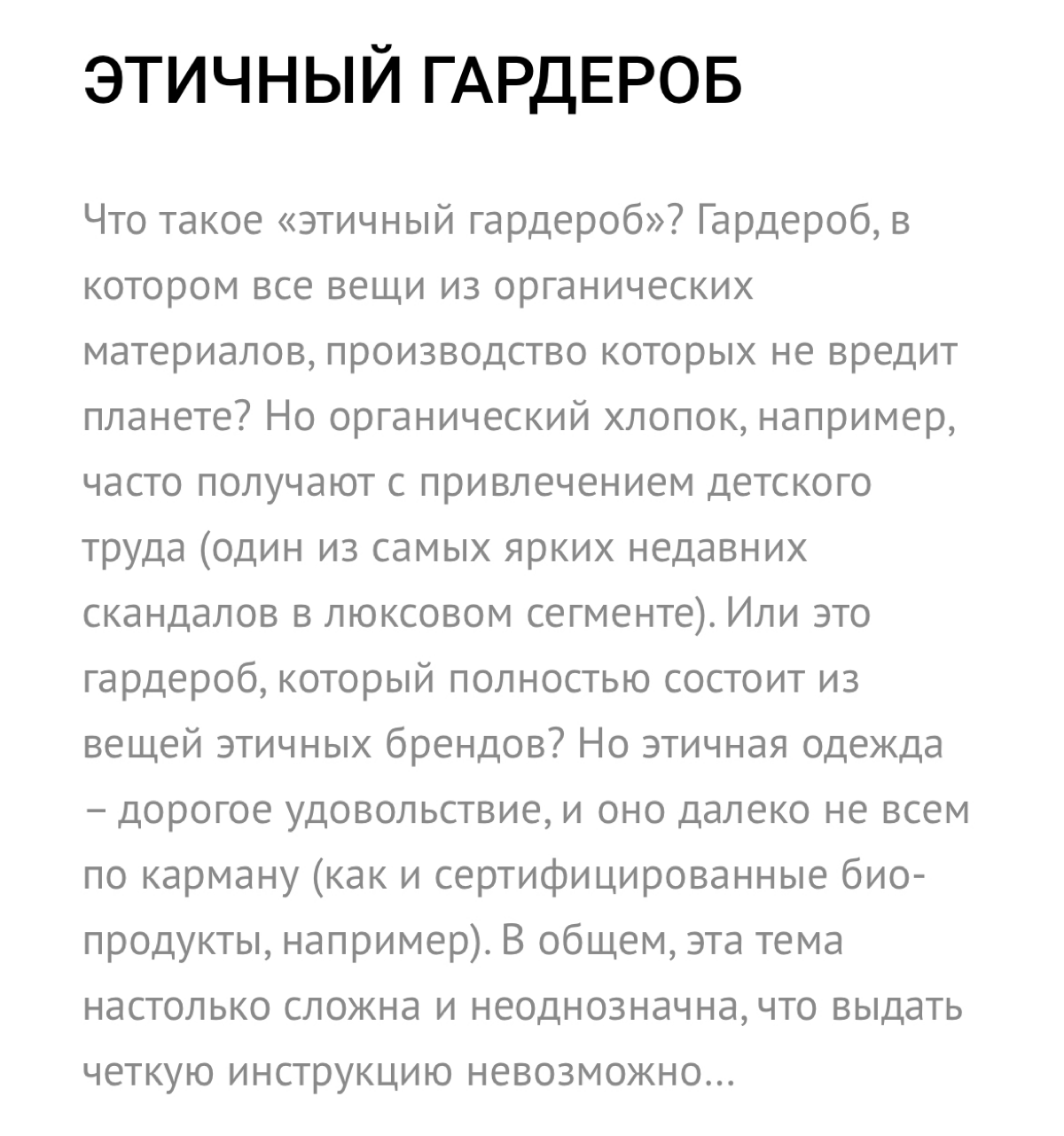 заставляет задуматься | Сетка — социальная сеть от hh.ru
