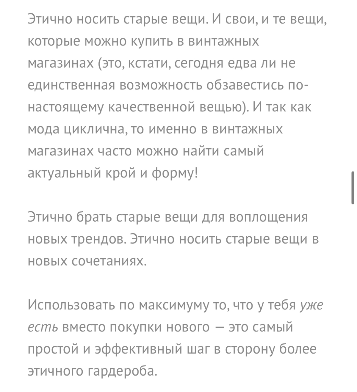 кому интересно почитать подробнее ⤵️ | Сетка — социальная сеть от hh.ru