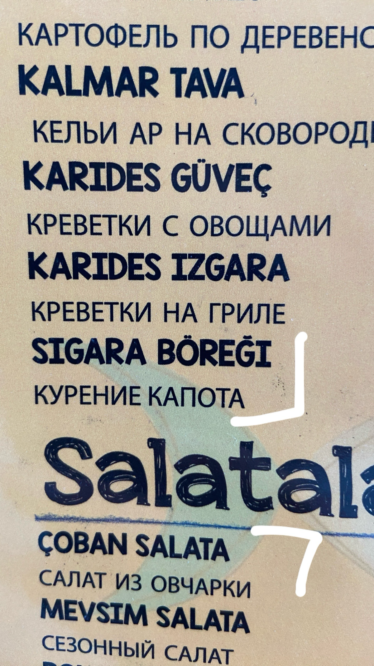 Для тех кто любит пользоваться переводчиком ;) | Сетка — социальная сеть от hh.ru