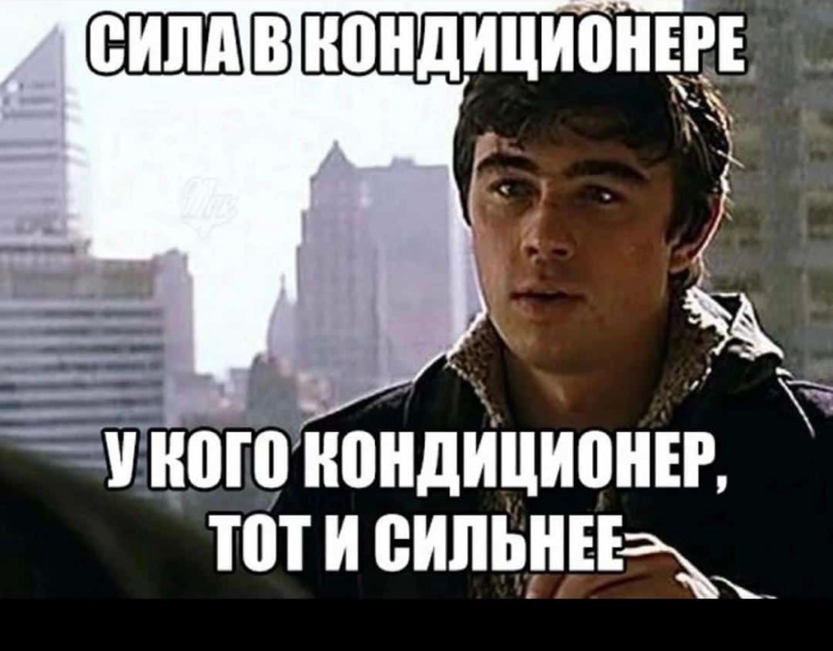 Всем офисным работникам посвящается 😝 | Сетка — социальная сеть от hh.ru