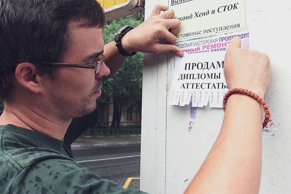 В интернете обнаружена сеть из 570 связанных ресурсов по продаже поддельных документов
Из всех ресурсов на данный момент работает 141 | Сетка — социальная сеть от hh.ru