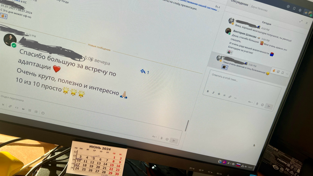 На прошлой неделе проводила мозговой штурм по адаптации. Теперь это мой проект в МедРокет.
Цель: повысить закрепляемость новичков в период испытательного срока | Сетка — социальная сеть от hh.ru
