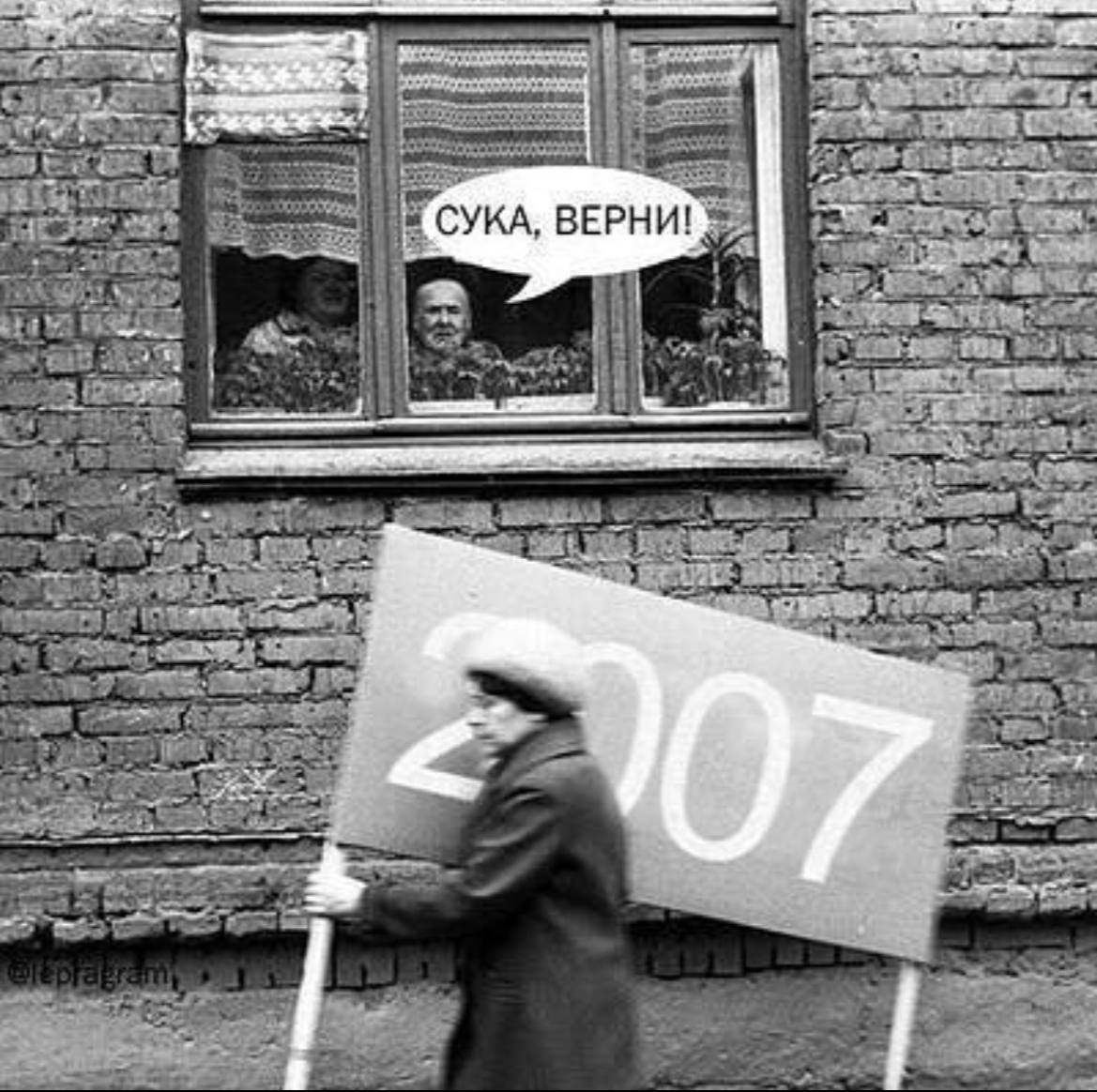 2019 - новый 2007 | Сетка — социальная сеть от hh.ru