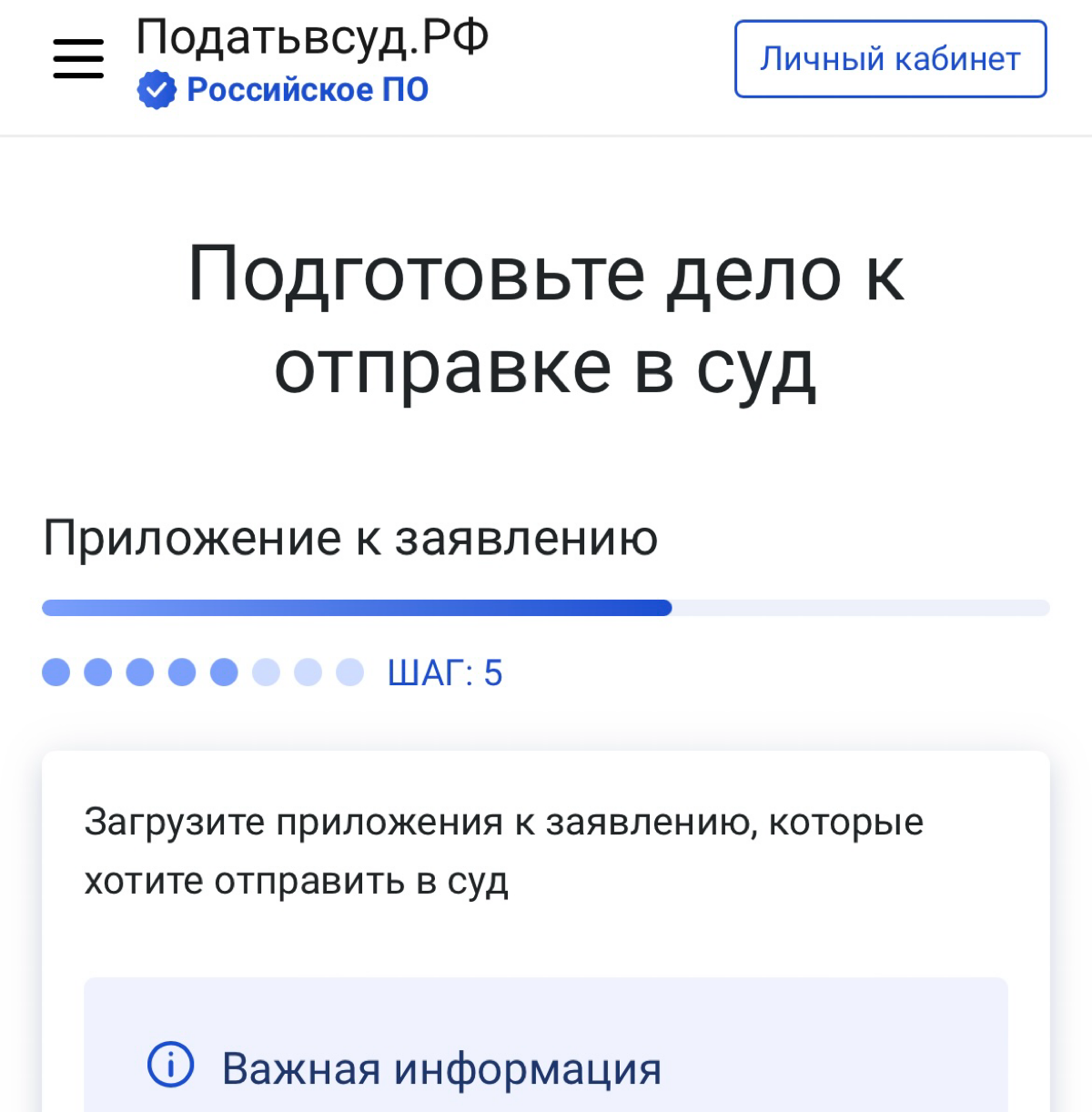 отличный шанс научиться подавать в суд и не бояться отстаивать свои права
надеюсь, все получится, ибо это тренировочное дело…
готовлюсь к подачи заявления в суд на клинику, где обманули мою маму на 80... | Сетка — социальная сеть от hh.ru