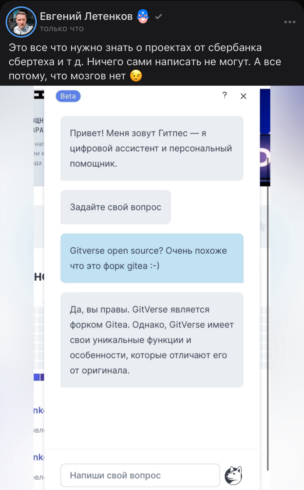 Так и живем. | Сетка — социальная сеть от hh.ru