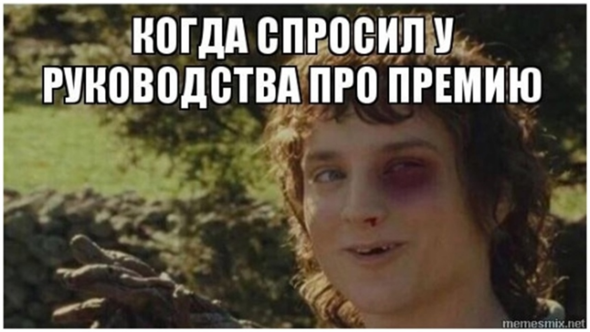 Офис инструкция по выживанию. 1 серия | Сетка — социальная сеть от hh.ru