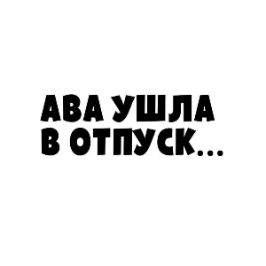 Дмитрий Симонов