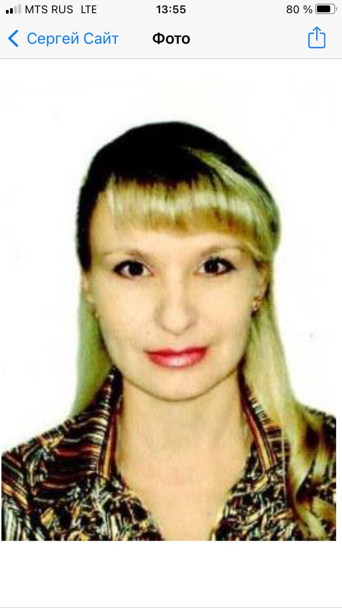 Network member avatar