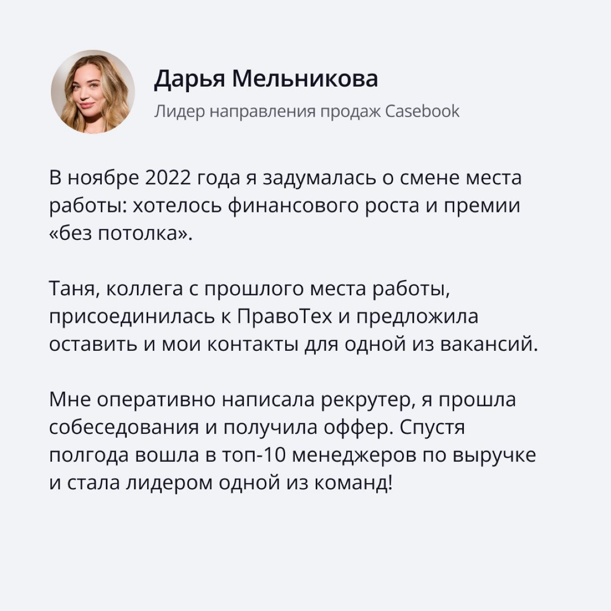 Платим 40 000 рублей за знакомство с вашими друзьями! | Сетка — социальная сеть от hh.ru