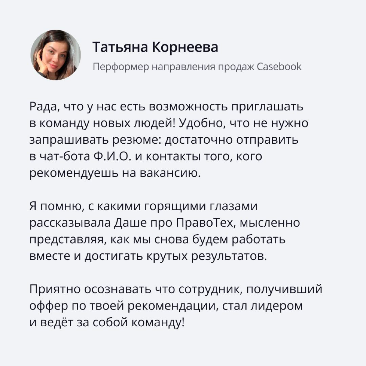 Платим 40 000 рублей за знакомство с вашими друзьями! | Сетка — социальная сеть от hh.ru