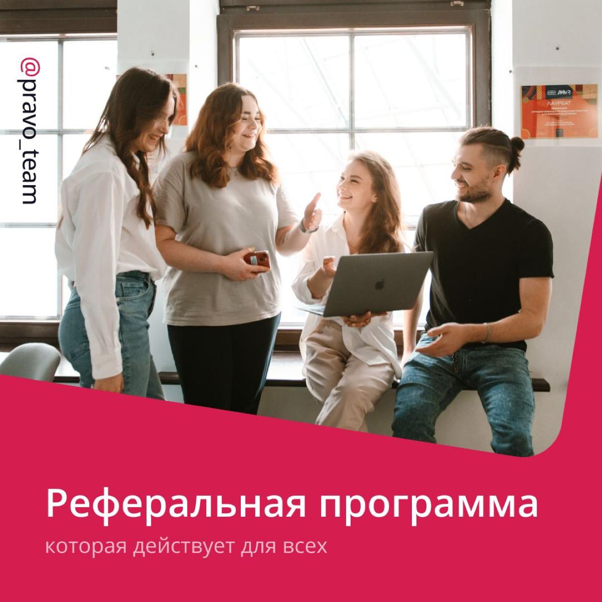 Платим 40 000 рублей за знакомство с вашими друзьями! | Сетка — социальная сеть от hh.ru