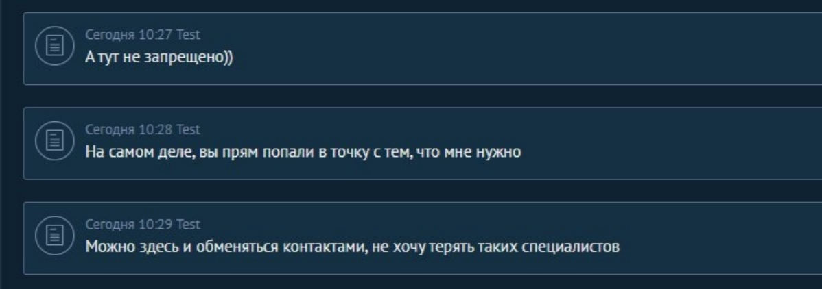 Так ли все радужно на удаленной работе? | Сетка — социальная сеть от hh.ru