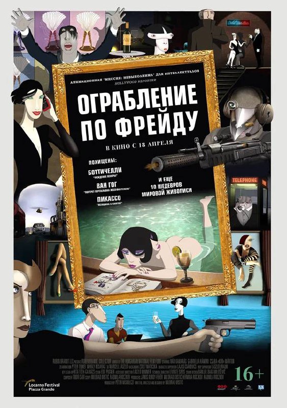 что посмотреть дизайнеру | Сетка — социальная сеть от hh.ru