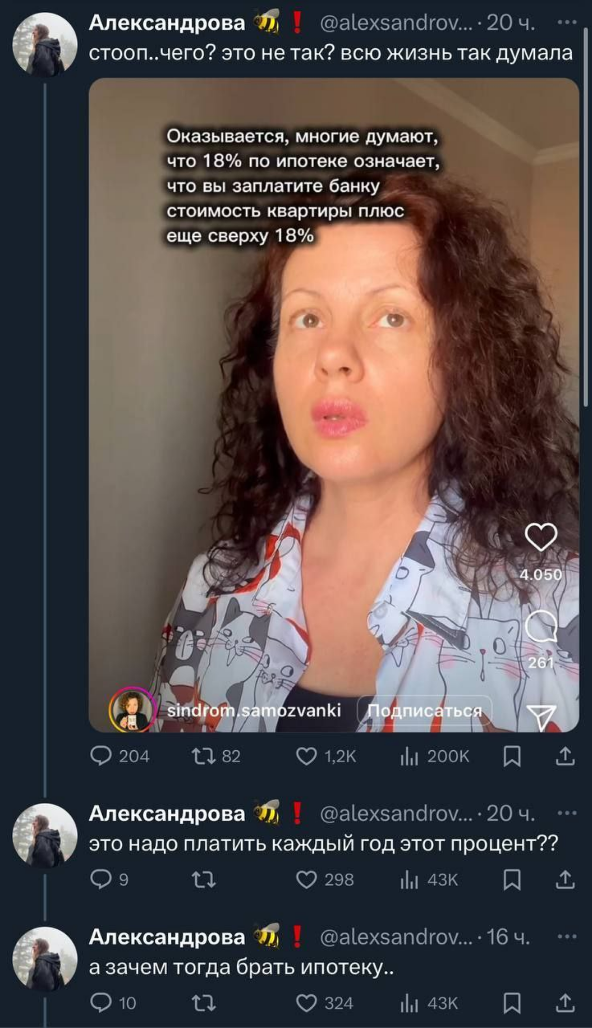 какие вопросы нужно включать в ЕГЭ 🙂 | Сетка — социальная сеть от hh.ru