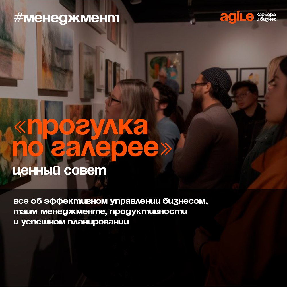 Простой способ, как быстро погрузить сотрудников в большой объем контента
Представьте, вам нужно провести встречу, где предстоит презентовать наработки или в целом погрузить команду в какой-то проект ... | Сетка — социальная сеть от hh.ru