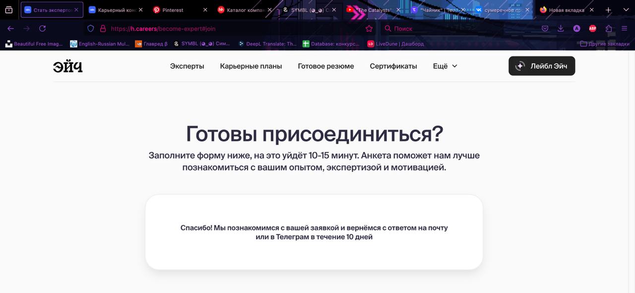 Посмотрела я на своё уже отправленное письмо, испугалась и пошла писать дальше 😅
Или коротко о том, как я возвращаюсь в публичные выступления,менторинг, организацию мероприятий | Сетка — социальная сеть от hh.ru